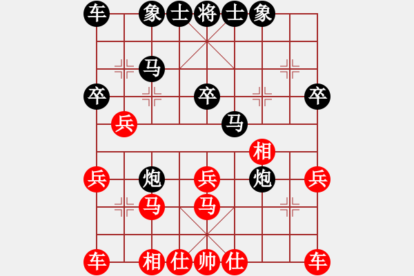 象棋棋譜圖片：湖北鄂州 葉凱 勝 江西九江 柯善林 - 步數(shù)：30 