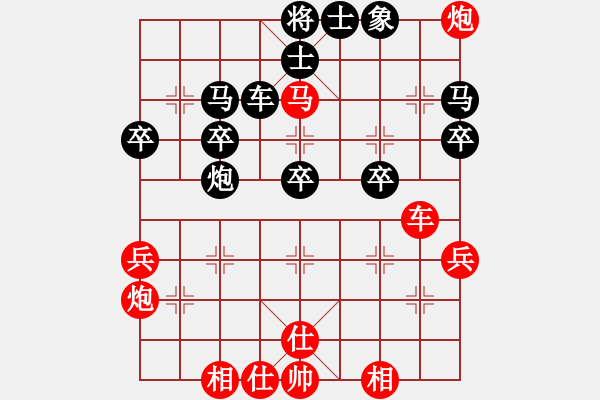 象棋棋譜圖片：杰秋多杰[1145392] -VS- 忘記[1048255997] - 步數(shù)：40 