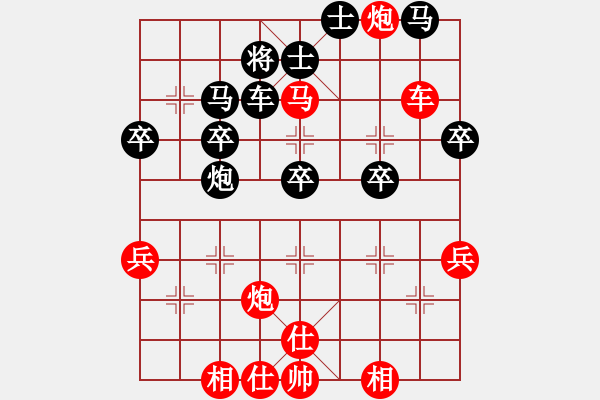 象棋棋譜圖片：杰秋多杰[1145392] -VS- 忘記[1048255997] - 步數(shù)：47 