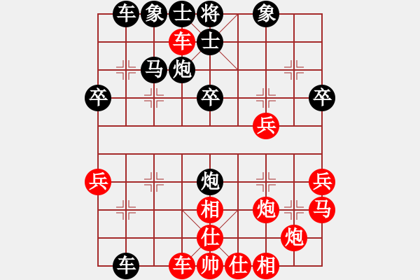 象棋棋譜圖片：對兵局轉(zhuǎn)卒底炮 - 步數(shù)：40 