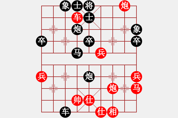 象棋棋譜圖片：對兵局轉(zhuǎn)卒底炮 - 步數(shù)：50 