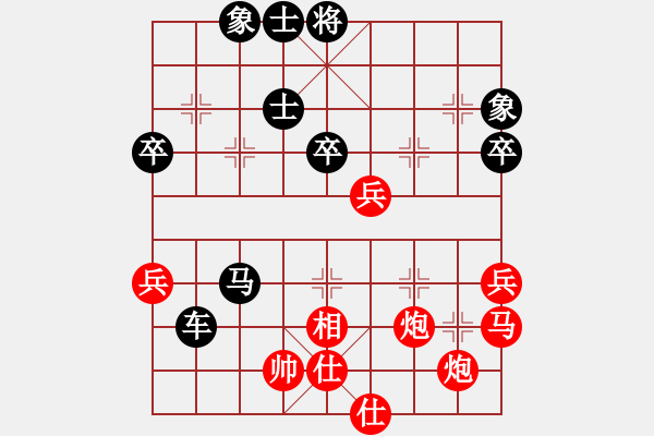 象棋棋譜圖片：對兵局轉(zhuǎn)卒底炮 - 步數(shù)：60 