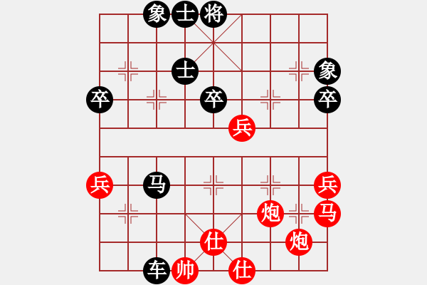 象棋棋譜圖片：對兵局轉(zhuǎn)卒底炮 - 步數(shù)：64 