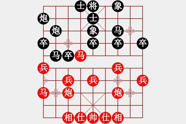 象棋棋譜圖片：孫逸陽(yáng) 先和 劉泉 - 步數(shù)：30 