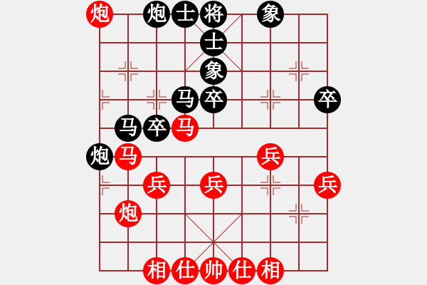 象棋棋譜圖片：孫逸陽(yáng) 先和 劉泉 - 步數(shù)：40 