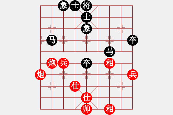 象棋棋譜圖片：孫逸陽(yáng) 先和 劉泉 - 步數(shù)：80 