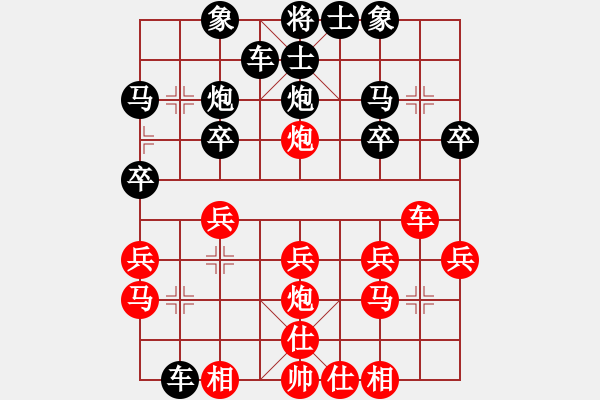 象棋棋譜圖片：易力不從心(5級)-勝-象棋呂欽(3級) - 步數(shù)：20 