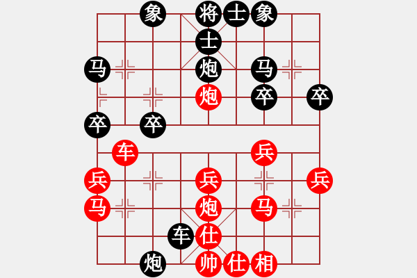 象棋棋譜圖片：易力不從心(5級)-勝-象棋呂欽(3級) - 步數(shù)：30 