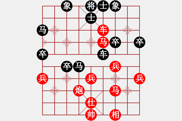 象棋棋譜圖片：易力不從心(5級)-勝-象棋呂欽(3級) - 步數(shù)：50 