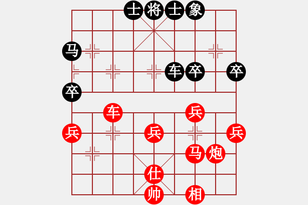 象棋棋譜圖片：易力不從心(5級)-勝-象棋呂欽(3級) - 步數(shù)：59 