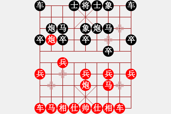 象棋棋譜圖片：tianzhusha(月將)-和-真的山佬(9段) - 步數(shù)：10 