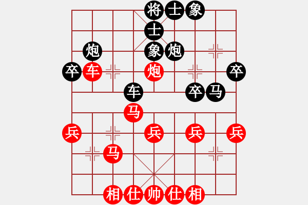 象棋棋譜圖片：tianzhusha(月將)-和-真的山佬(9段) - 步數(shù)：30 