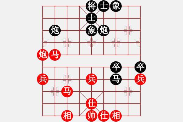 象棋棋譜圖片：tianzhusha(月將)-和-真的山佬(9段) - 步數(shù)：40 