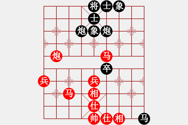 象棋棋譜圖片：tianzhusha(月將)-和-真的山佬(9段) - 步數(shù)：50 