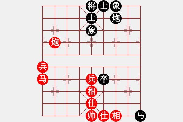 象棋棋譜圖片：tianzhusha(月將)-和-真的山佬(9段) - 步數(shù)：60 