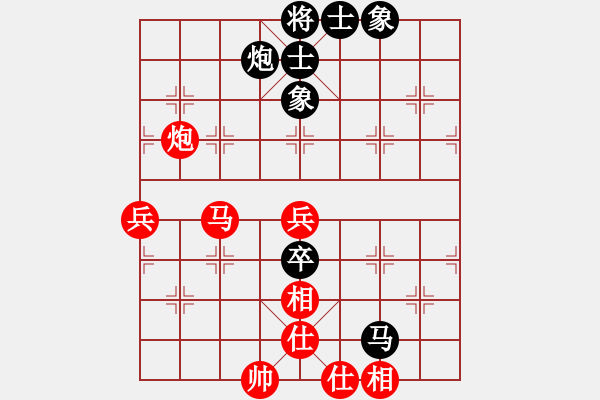 象棋棋譜圖片：tianzhusha(月將)-和-真的山佬(9段) - 步數(shù)：70 