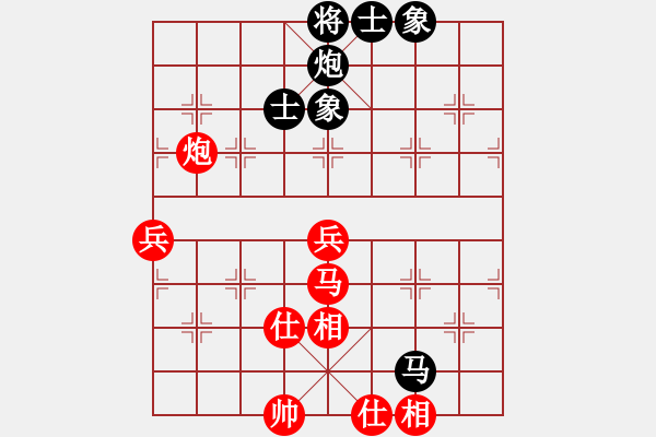 象棋棋譜圖片：tianzhusha(月將)-和-真的山佬(9段) - 步數(shù)：74 