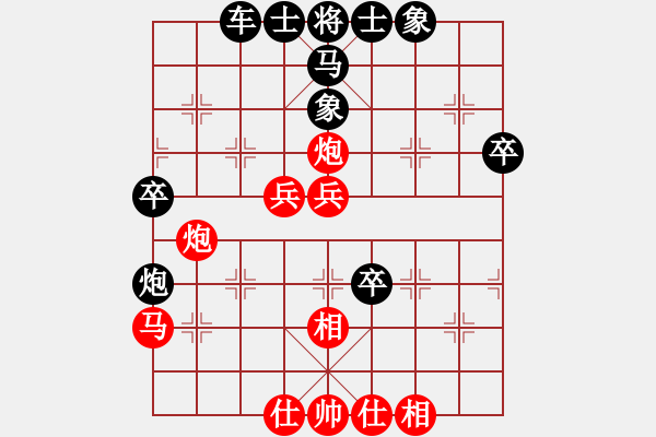 象棋棋譜圖片：虎局201X2 - 步數(shù)：50 