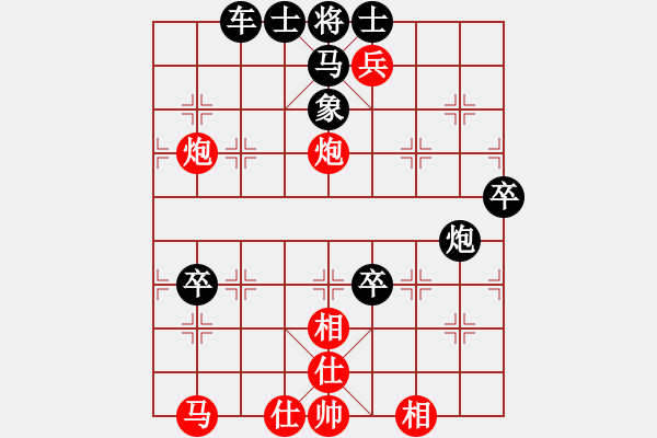 象棋棋譜圖片：虎局201X2 - 步數(shù)：70 