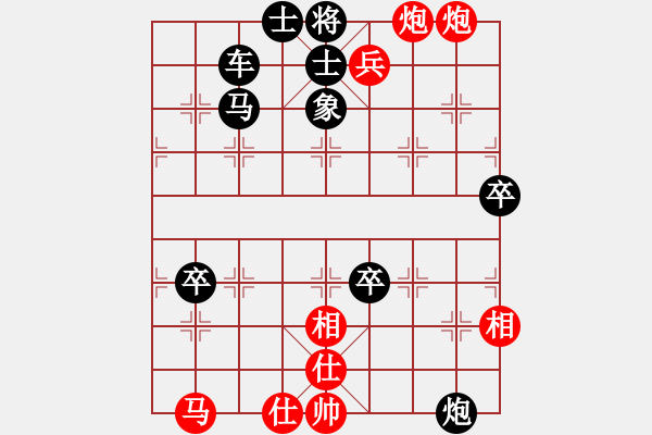 象棋棋譜圖片：虎局201X2 - 步數(shù)：79 