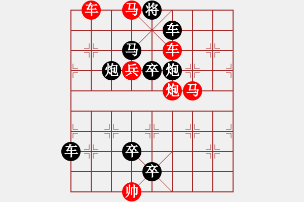 象棋棋譜圖片：《明月出天山》紅先勝 鄧偉雄 擬局 - 步數(shù)：0 