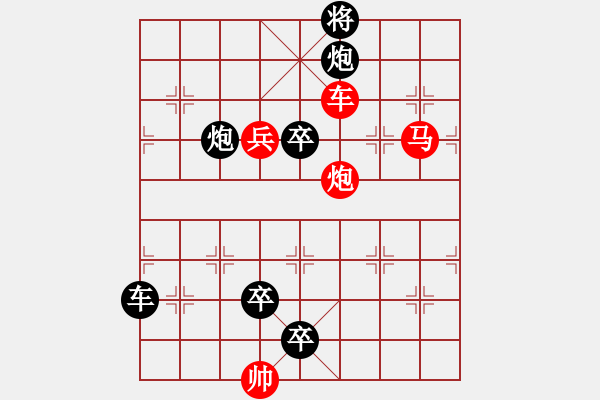 象棋棋譜圖片：《明月出天山》紅先勝 鄧偉雄 擬局 - 步數(shù)：20 