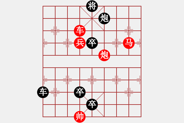 象棋棋譜圖片：《明月出天山》紅先勝 鄧偉雄 擬局 - 步數(shù)：40 