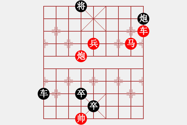 象棋棋譜圖片：《明月出天山》紅先勝 鄧偉雄 擬局 - 步數(shù)：50 