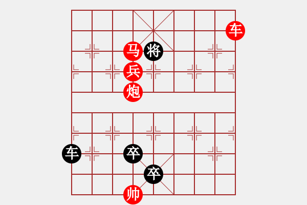 象棋棋譜圖片：《明月出天山》紅先勝 鄧偉雄 擬局 - 步數(shù)：60 