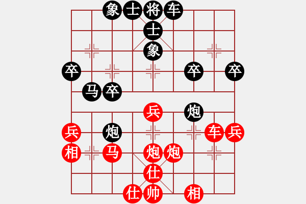 象棋棋譜圖片：asdf6826394[紅] -VS- bbboy0002[黑] - 步數(shù)：30 