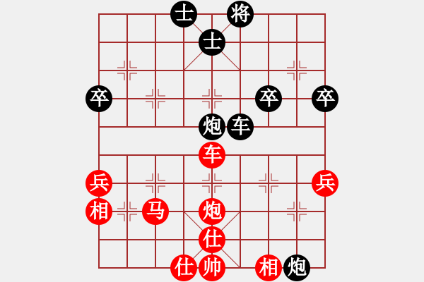 象棋棋譜圖片：asdf6826394[紅] -VS- bbboy0002[黑] - 步數(shù)：60 