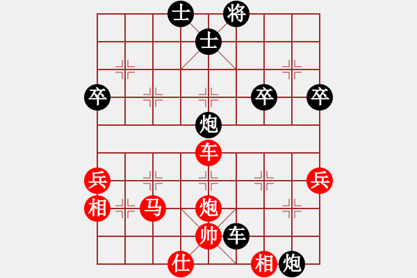 象棋棋譜圖片：asdf6826394[紅] -VS- bbboy0002[黑] - 步數(shù)：64 