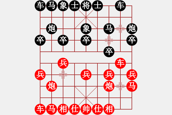象棋棋谱图片：薛忠 先和 黄春龙 - 步数：10 