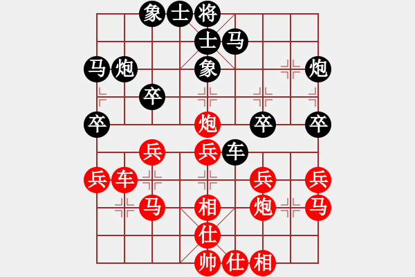 象棋棋谱图片：薛忠 先和 黄春龙 - 步数：30 