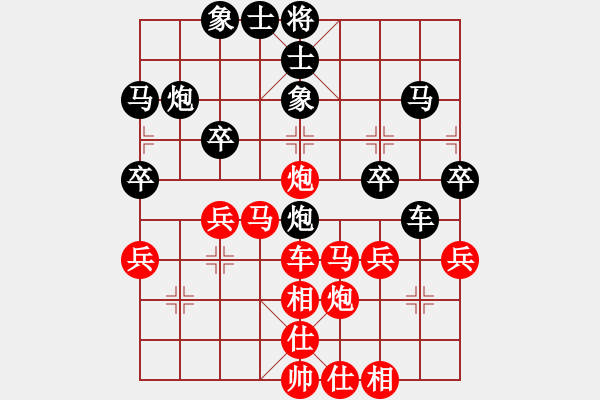 象棋棋谱图片：薛忠 先和 黄春龙 - 步数：40 