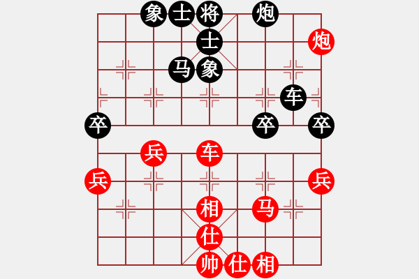 象棋棋谱图片：薛忠 先和 黄春龙 - 步数：80 