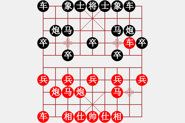 象棋棋谱图片：美丽小莉莉(8段)-负-柳大华(6段) - 步数：10 
