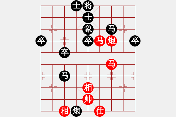象棋棋谱图片：美丽小莉莉(8段)-负-柳大华(6段) - 步数：60 