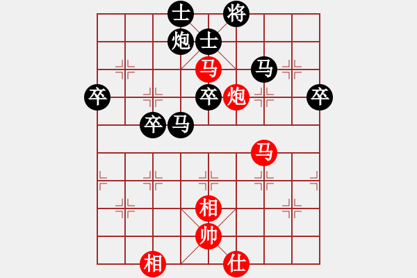 象棋棋谱图片：美丽小莉莉(8段)-负-柳大华(6段) - 步数：66 