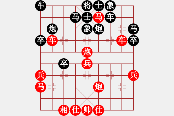 象棋棋譜圖片：飛花閣主(天帝)-負(fù)-一把家族(人王) - 步數(shù)：40 