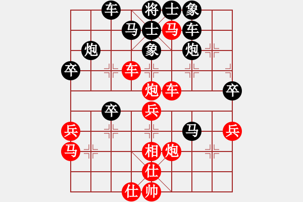 象棋棋譜圖片：飛花閣主(天帝)-負(fù)-一把家族(人王) - 步數(shù)：50 