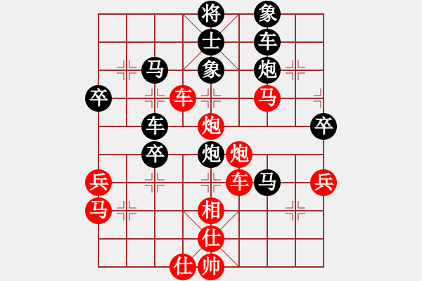 象棋棋譜圖片：飛花閣主(天帝)-負(fù)-一把家族(人王) - 步數(shù)：60 