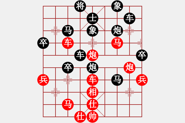 象棋棋譜圖片：飛花閣主(天帝)-負(fù)-一把家族(人王) - 步數(shù)：70 