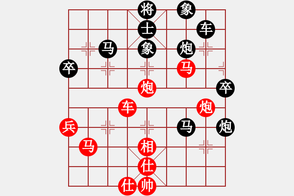 象棋棋譜圖片：飛花閣主(天帝)-負(fù)-一把家族(人王) - 步數(shù)：80 