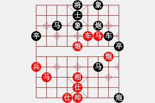 象棋棋譜圖片：飛花閣主(天帝)-負(fù)-一把家族(人王) - 步數(shù)：84 