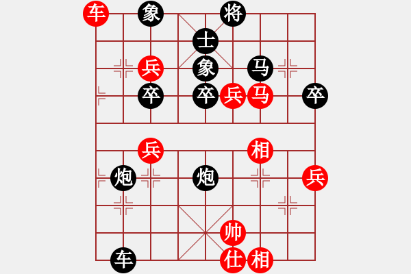 象棋棋譜圖片：赤壁阿進(jìn)(2段)-負(fù)-小鑫悅(7段) - 步數(shù)：100 