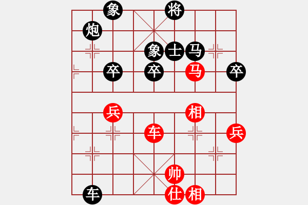 象棋棋譜圖片：赤壁阿進(jìn)(2段)-負(fù)-小鑫悅(7段) - 步數(shù)：110 