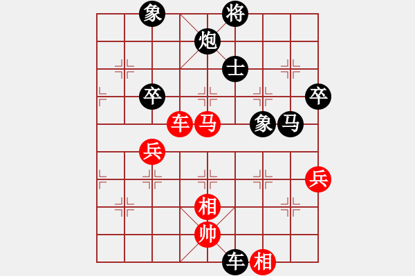 象棋棋譜圖片：赤壁阿進(jìn)(2段)-負(fù)-小鑫悅(7段) - 步數(shù)：120 