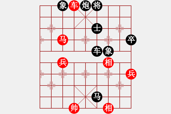 象棋棋譜圖片：赤壁阿進(jìn)(2段)-負(fù)-小鑫悅(7段) - 步數(shù)：130 