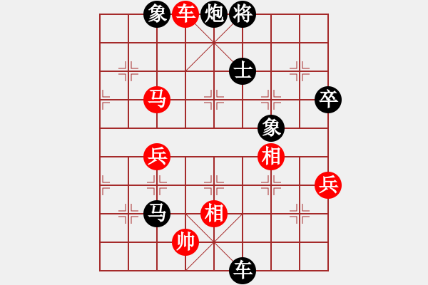 象棋棋譜圖片：赤壁阿進(jìn)(2段)-負(fù)-小鑫悅(7段) - 步數(shù)：138 